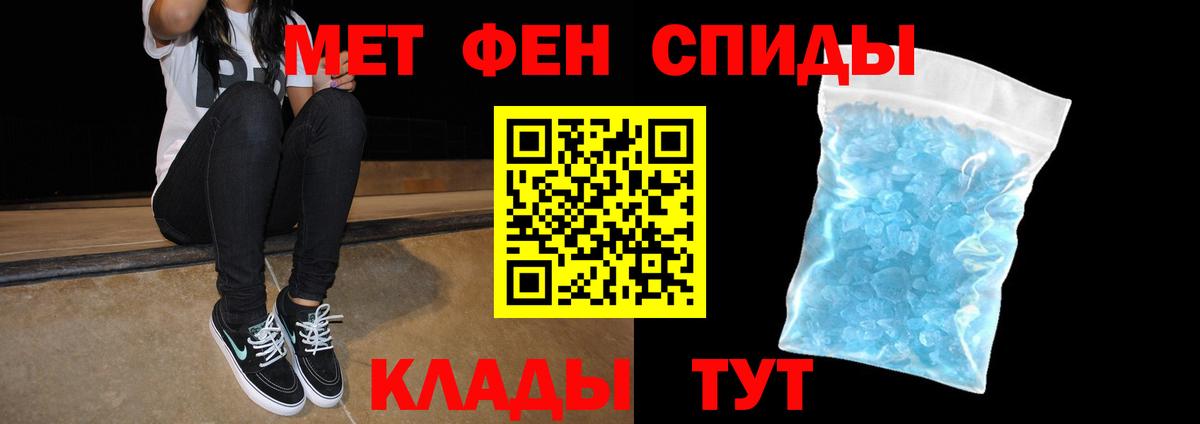 АМФ Premium  Amphetamine  АМФ  Азов  Вход с VPN 