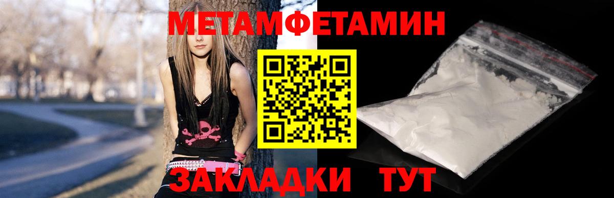 Amphetamine Розовый Азов