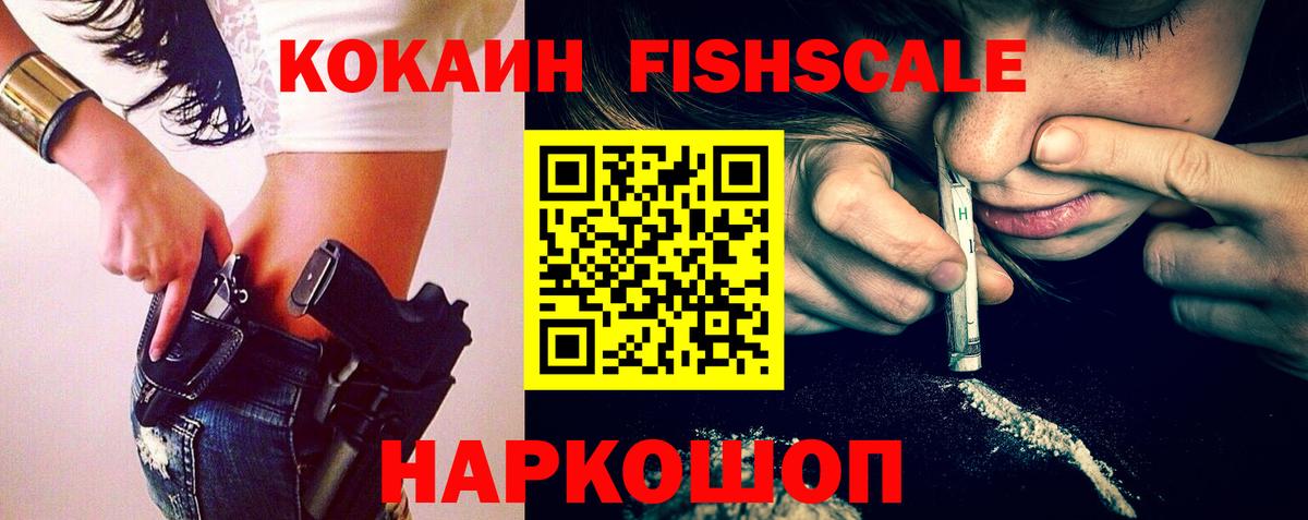Кокаин Боливия Азов