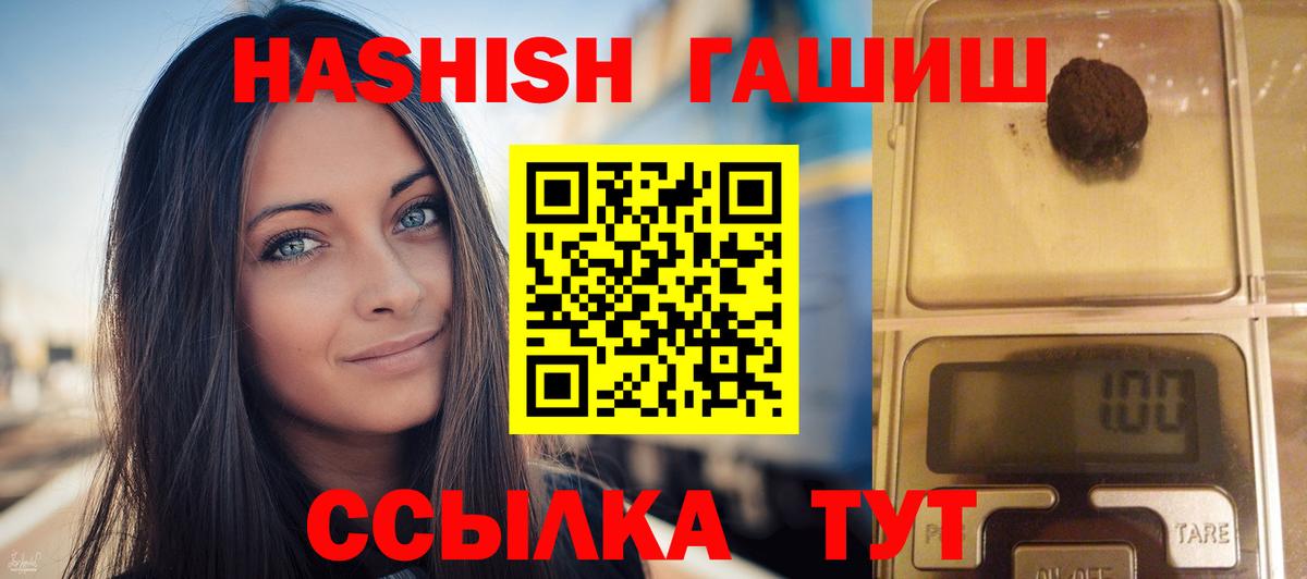 Гашиш Cannabis Азов