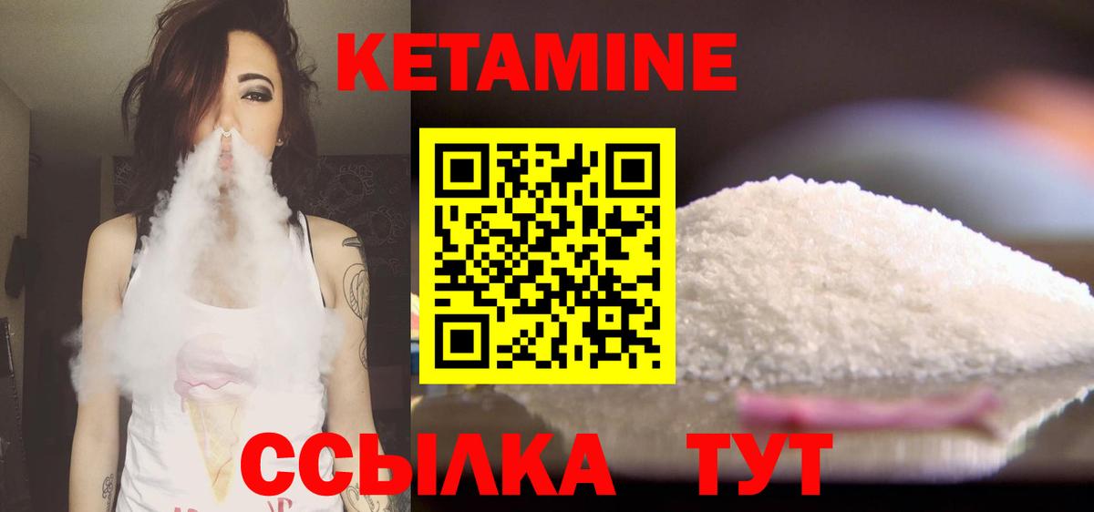 Азов  КЕТАМИН VHQ    сайт  Вход с VPN  Кетамин VHQ 