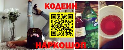шишки Лесосибирск