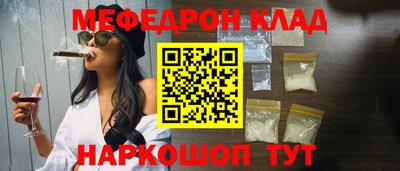 шишки Лесосибирск