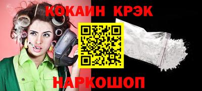 шишки Лесосибирск