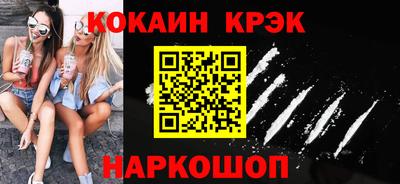 шишки Лесосибирск
