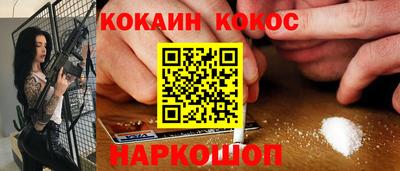 мяу мяу кристалл Кунгур