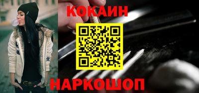 шишки Лесосибирск