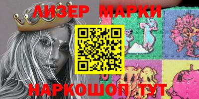 шишки Лесосибирск