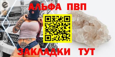 прущая мука Ликино-Дулёво