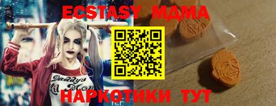 шишки Лесосибирск