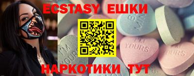 шишки Лесосибирск