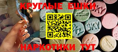 шишки Лесосибирск