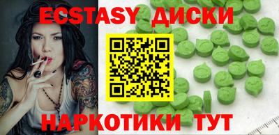 марки lsd Ливны