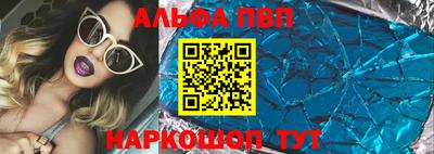 марки lsd Ливны