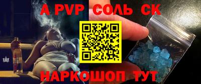 марки lsd Ливны