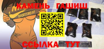 шишки Лесосибирск