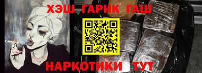 марки lsd Ливны