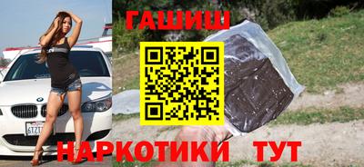 шишки Лесосибирск