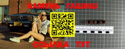 марки lsd Ливны