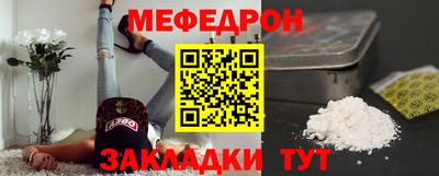 шишки Лесосибирск