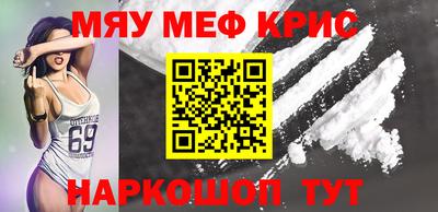 шишки Лесосибирск