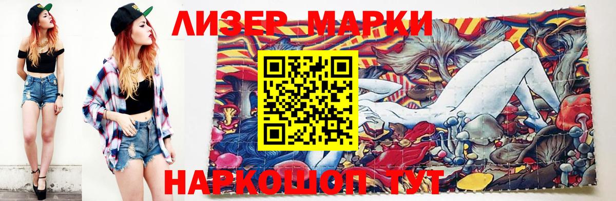 Азов  LSD-25 экстази ecstasy  LSD-25 экстази  ЛСД экстази кислота  Вход с VPN 