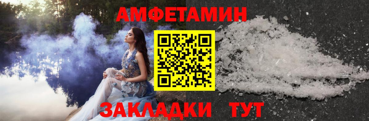 Метамфетамин Декстрометамфетамин 99.9% Азов