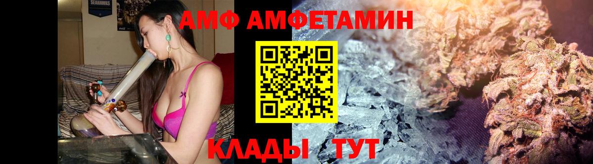 Метамфетамин винт  Метамфетамин винт  Азов  Вход с VPN 