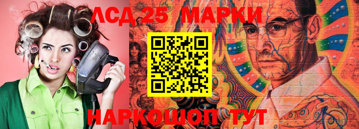 Марки 25I-NBOMe 1500мкг  Вход с VPN  Марки 25I-NBOMe 1500мкг  Марки NBOMe  Азов 