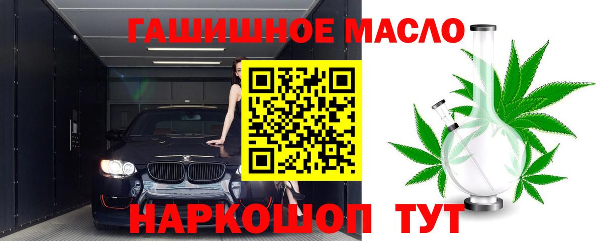 Дистиллят ТГК жижа  ТГК вейп  Азов  Вход с VPN 