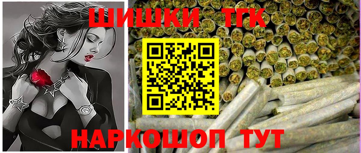 МАРИХУАНА LSD WEED Азов